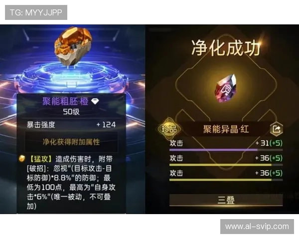 星球重启游戏暴击加成机制解析与提升策略探讨